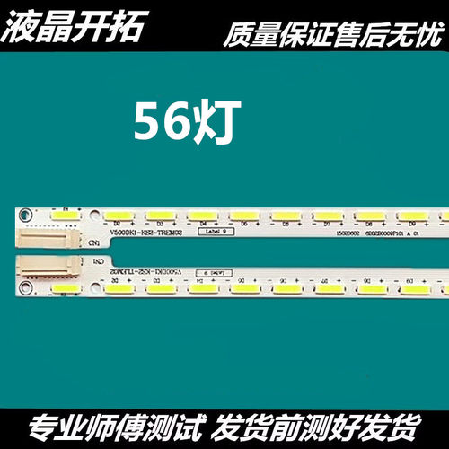 适用原装V500DK1-KS2-TREM02
