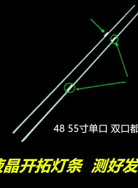 适用于 L48F3600A-3D  L48U5000A-3D L48A71  灯条 2D00600双全新