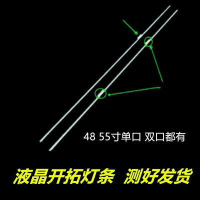 原装GE48V2EG灯条D48A261