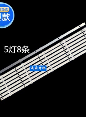适用冠捷55U5080灯条 冠捷AOC 55U2K 灯条4708-K55WDC-A2113N01