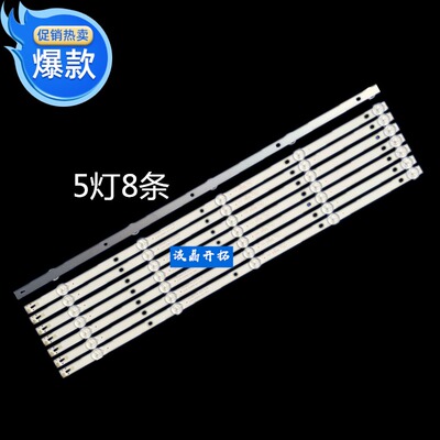 适用冠捷55U5080灯条 冠捷AOC 55U2K 灯条4708-K55WDC-A2113N01