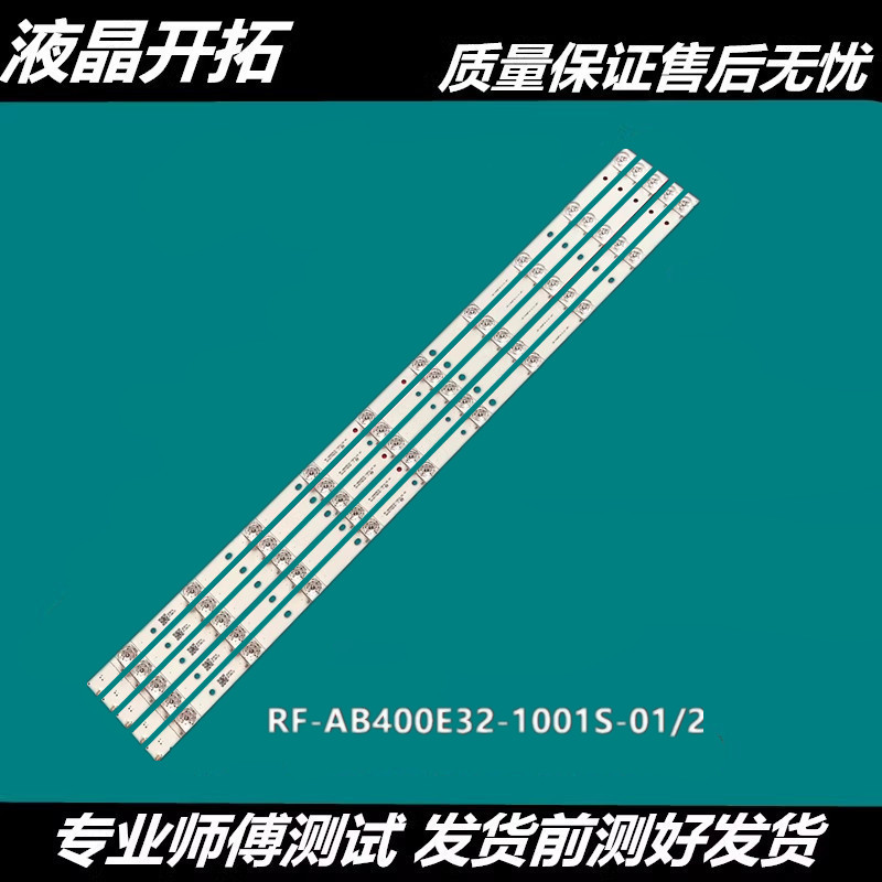 适用长虹LED40C1000NLED4