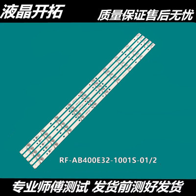 适用长虹LED40C1000NLED4
