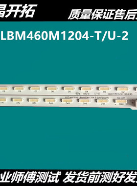 适用飞利浦46PFL3130/T3灯条冠捷LE46A5330/80屏TPT460H1-HM01 灯