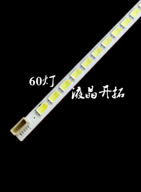 适用海尔液晶电视LE32Z300 LTA320AN01灯条2011SGS32 5630N2灯带