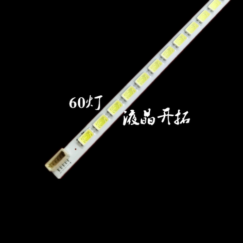 适用海尔液晶电视LE32Z300 LTA320AN01灯条2011SGS32 5630N2灯带