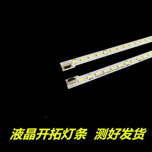 适用 东芝55L3305CS液晶电视背光灯条T52M5503541ET13E55-3SC