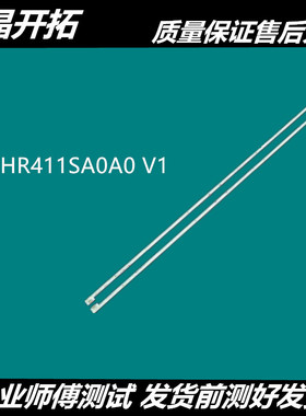 适用于 L65M5-4 L65M5-BH灯条65HR411SA0A0 V1 65HR411SA0B0 V1