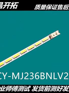 适用三星S27D360H LS27D360HSY/XF LS27D360/390灯条 显示器背光