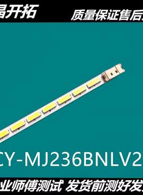 S24F350FHC灯条CY-PK236BNLV3H