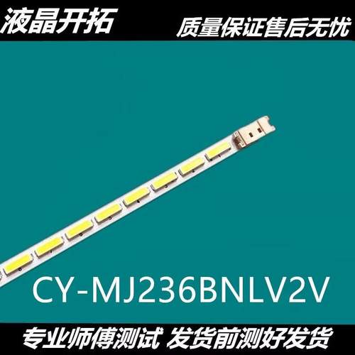 S24F350FHC灯条CY-PK236BNLV3H