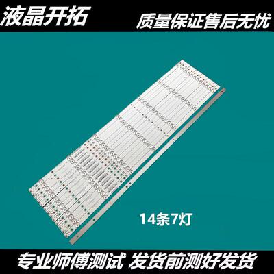 适用海尔电视LS65AL88U/K51灯