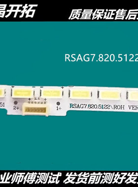 适用  海信LED42EC300JD背光灯条 LED42EC310JD灯条 铝GT-11195