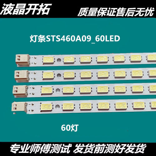 适用电视Kdl-46ex605Kdl-46hx
