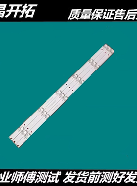 G适用三洋32CE1270D1灯条JL.D32061235-114BS-M灯条6灯珠3条液晶