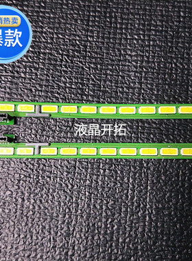 适用  LG 60UB8800-CE 灯条 6922L-0140A 156灯珠6920L-0001C