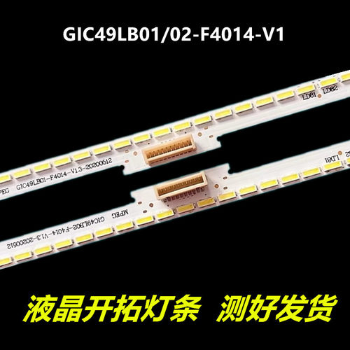 D49A561UD49A577ULE49配件