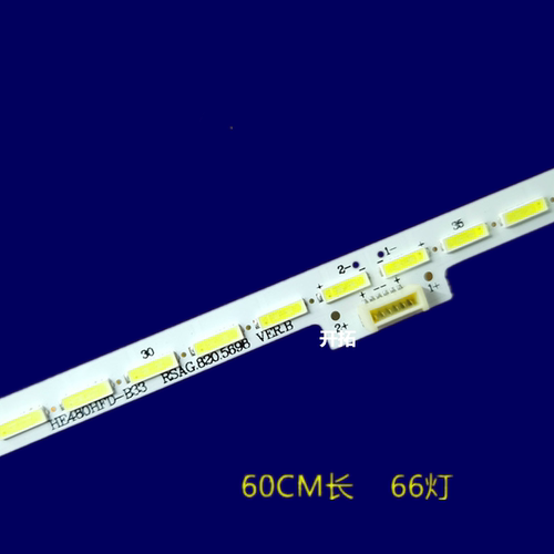 适用 海信LED48L288 LED48K260 LED48K270 LED48K37灯条电视 背光