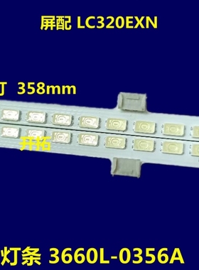 适用于创维32E15HR长虹iTV32830EX iTV32839E灯条3660L-0356A灯