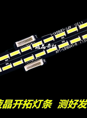 适用于 创维55G7灯条CRH-A5570201206L655REV1.0G屏 REL550WY