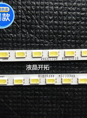 适用 创维32E59RM LED32919灯条STB320A85_A/B REV3.0_40