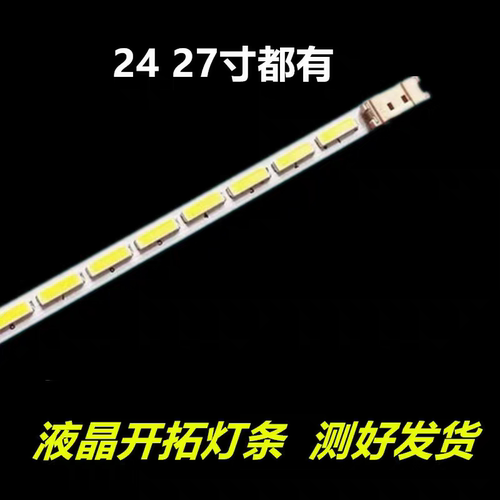 适用于灯条 M3LE-270SM0-R0 R2 r4 S27E360H S27D360H