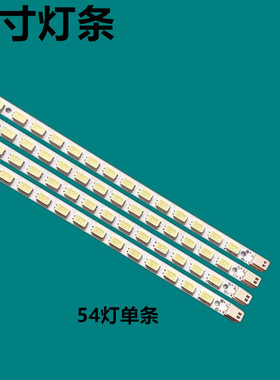 适用东芝40BF1C 40TF1C 40BF1h液晶灯条LJ64-02268A 屏LTA400HF16