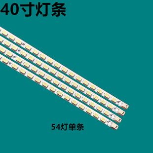 适用东芝40BF1C 40TF1C 40BF1h液晶灯条LJ64-02268A 屏LTA400HF16