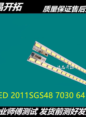 适用海尔LE48A700K LE48A70 LE48A720 LE48A710k灯条LJ64-03260A