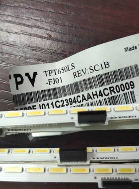 适用于65寸电视灯条屏TPT650LS-FJ021灯条TPUE-650SMD-R4 48灯