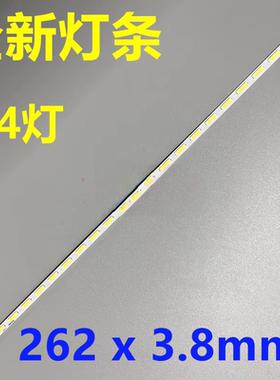 适用LS19B300全新 LTM190BT07 24灯 4针接口 19寸灯条
