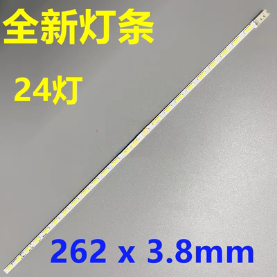 适用LS19B300全新 LTM190BT07 24灯 4针接口 19寸灯条