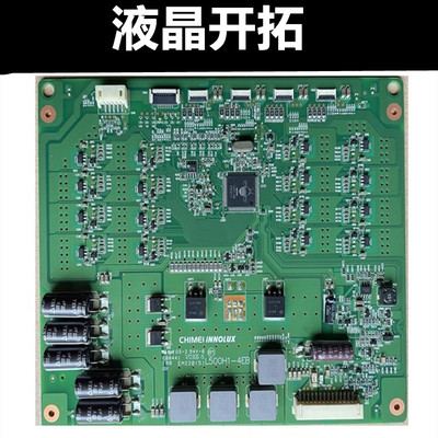 适用海信LED50K310X3DLED50灯条