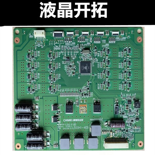 适用海信LED50K310X3DLED50灯条