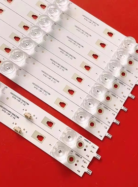 适用夏普4T-C50AHMA灯条LED49D05A-ZC23AG-03 30349005202凹灯条