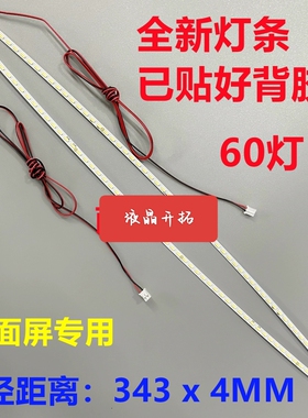 K1C0F OB32U CM3201灯条 AU T320HVN05 .6 FHD T320HVN05.8曲面屏