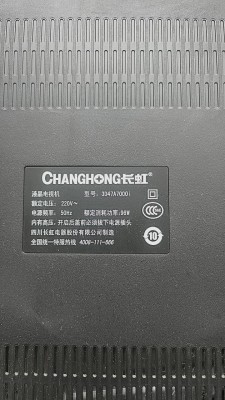 适用于海尔LE47H5R3D 3D47A7000IC灯条6922L-0029A4016920L-0001C