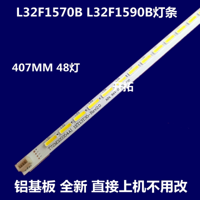 L32F1590B灯条TOT32LBLED7