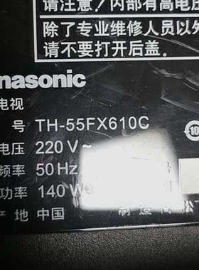 适用于松下Panasonic TH-55FX610C液晶电视背光灯条显示灯条通用