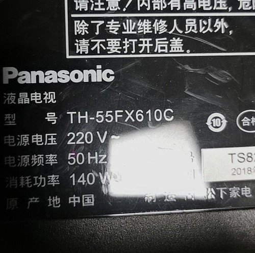 适用于松下Panasonic TH-55FX610C液晶电视背光灯条显示灯条通用
