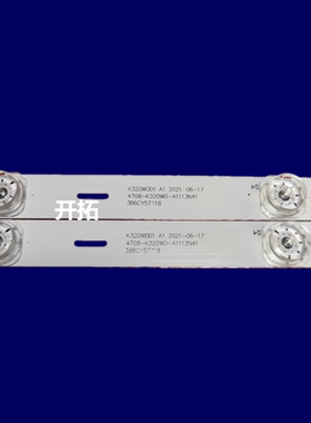 大华DH-LM32-F200监视器灯条K320WDD1 A1 4708-K320WD-A1113N41