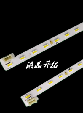 适用长虹50Q5T 50D6P 灯条LB-C500U17-E5-A-DS 屏C500U17-E5-A