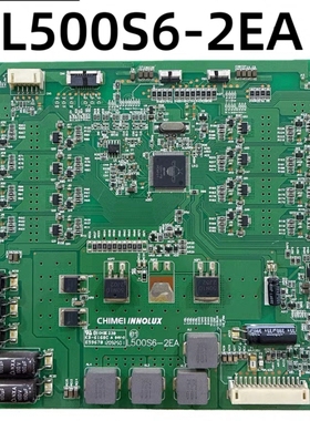 适用恒流板L500S6-2EA 海信LED50K680X3DU/50K610X3D 创维50E780U