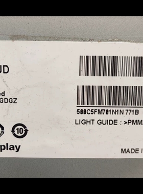 适用于50寸广告机教育机屏配LC500EUD(FF)(F3)液晶显示器灯条
