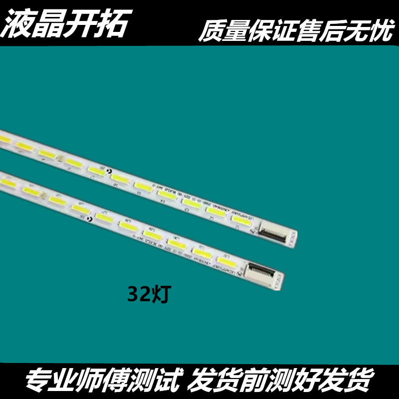 全新康佳原装LED46F5580F