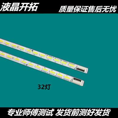 康佳LED46R5500DF LED46R5100DE灯条LED46F5580F 35018046液晶