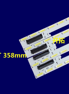 适用海尔LU65AL88M92灯条LJ97- 05378A 2015_SLS65_Curved_N01/2
