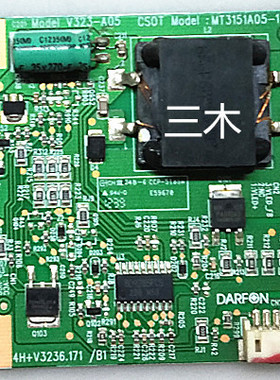 原装MT3151A05-1高压板V323-A05 4H+V3236.171/B1 VDC87807.ZZ