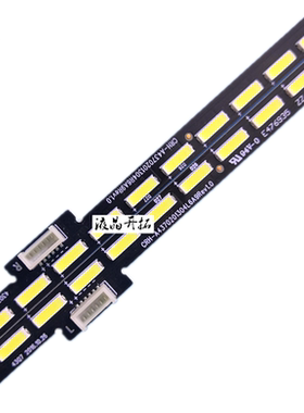 适用于创维43Q7灯条CRH-A4370201304L/R6A9 7710-643000-R/L09