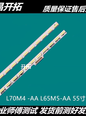 适用 于 L60M5-AA屏MI60TV(T17)灯条MI016A-161125-A根72灯